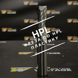 Фрезы по HPL пластику