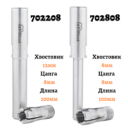 Удлинитель для фрез